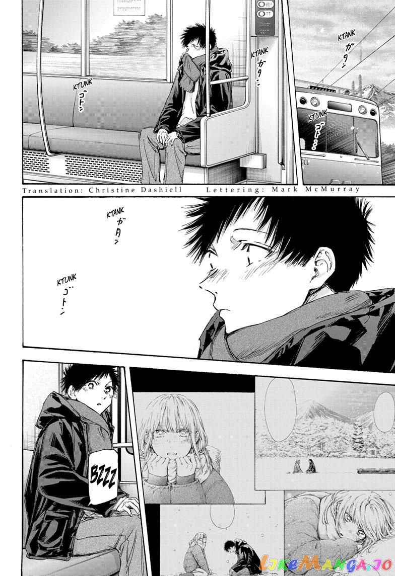 Blue Box, Chapter 105 image 02